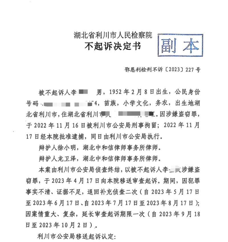 高官情劫方志海无弹窗阅读