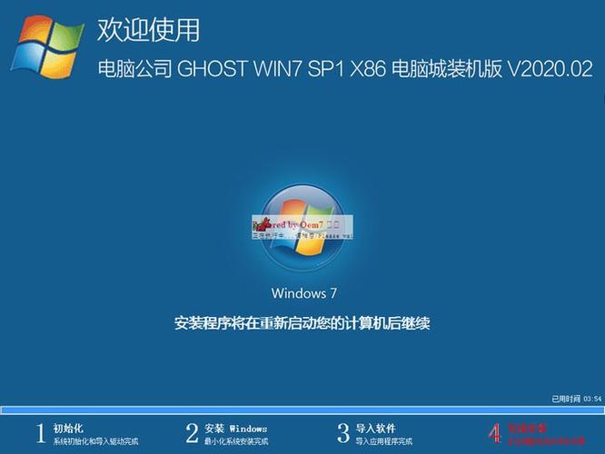 win7专业版下载32位