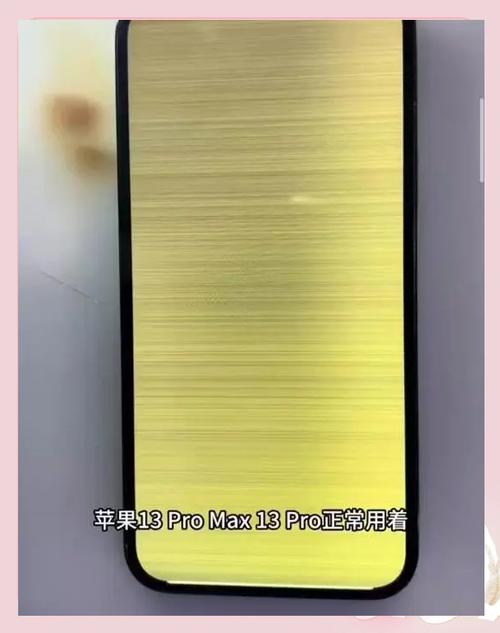 苹果13pro黄屏属于质保吗