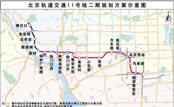 北京地铁22号线规划图