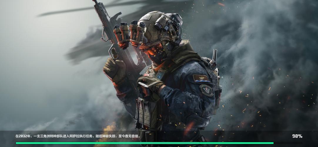酷凡玩三角洲行动截图3