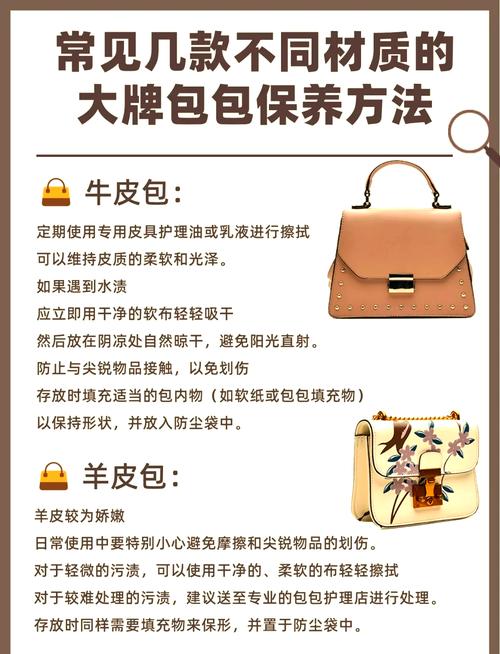 包包怎么保存不氧化