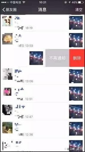 取消赞对方可以看见吗