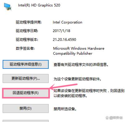 win10怎么删除旧的显卡驱动