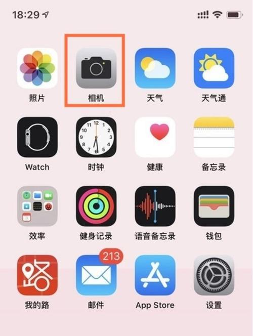荣耀v10拍照闪光灯怎么打开截图3