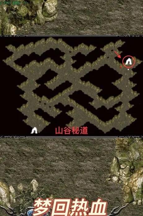 恶魔祭坛怎么走
