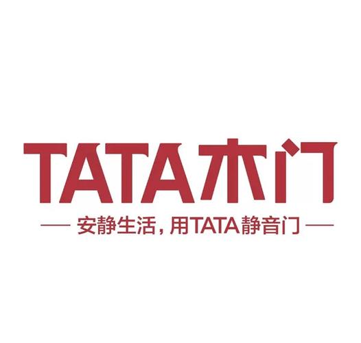 tata木门服务电话