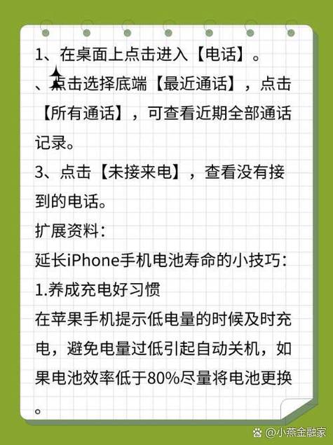打电话记录能查通话内容吗