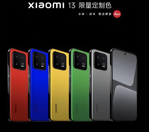 小米限量版手机