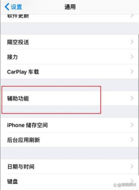 下载返回键辅助功能键截图2
