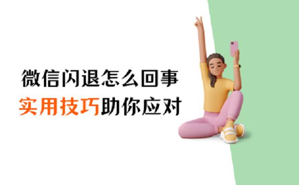 iphone6玩什么游戏不闪退