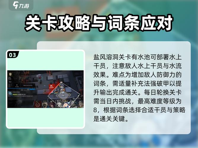 明日方舟怎么自动挂机刷图