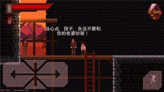 残酷之旅攻略