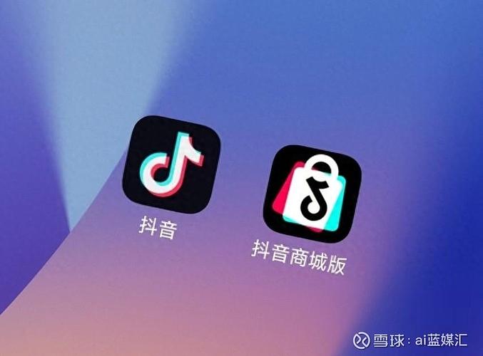 抖音app苹果版旧版截图3