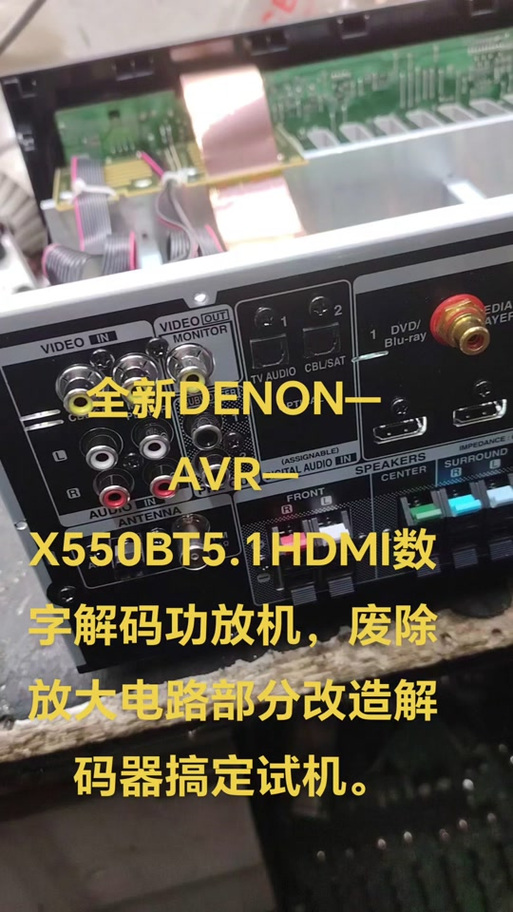 天龙功放怎么设置低音