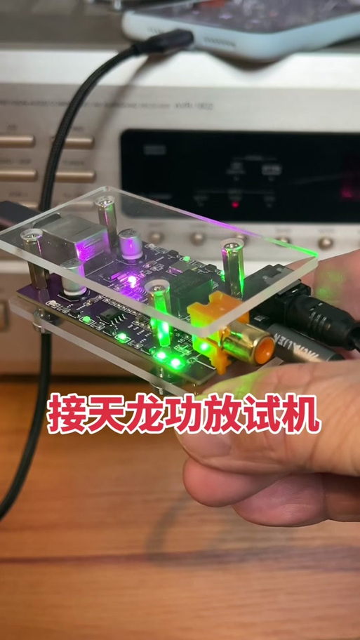 天龙功放怎么设置低音截图3