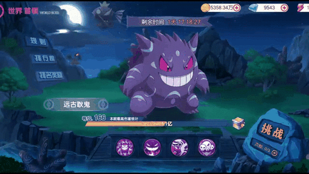 口袋觉醒无法进入游戏