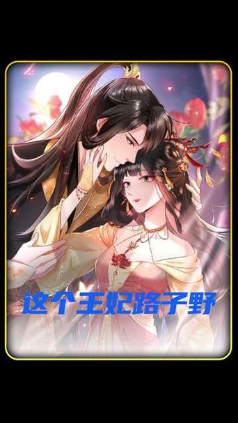 楚青衣萧绝