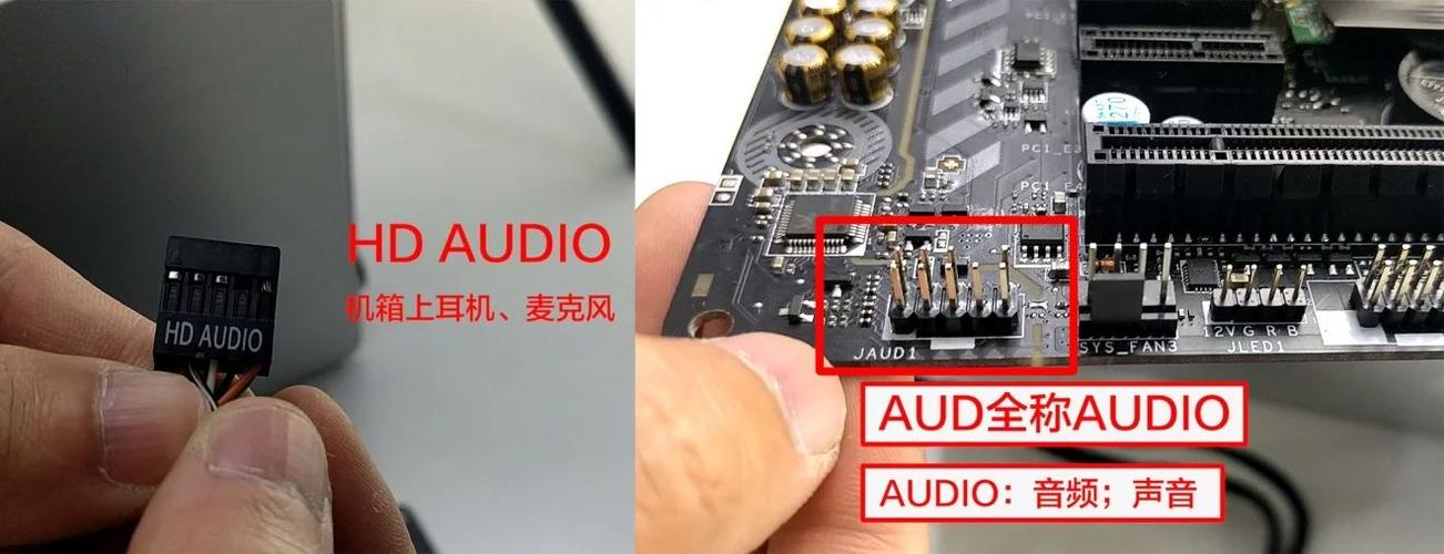jaud1是什么接口