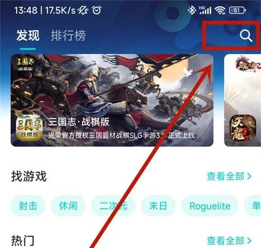 地铁逃生如何登录账号