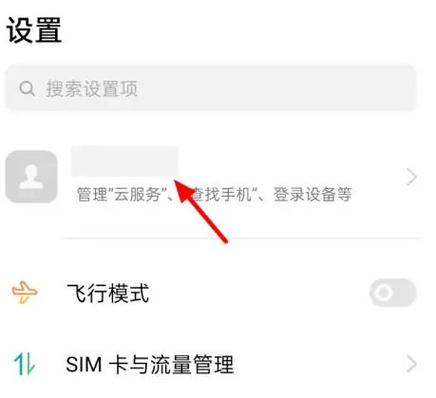 电脑上可以登录oppo云端吗