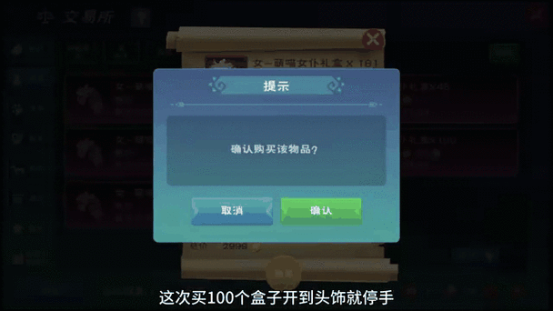 创造与魔法怎么注销一个小号