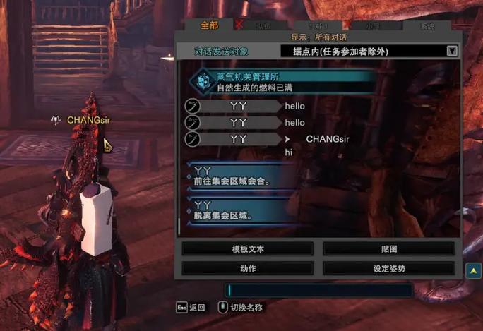 世4黑暗中的低语mod最新版本更新内容