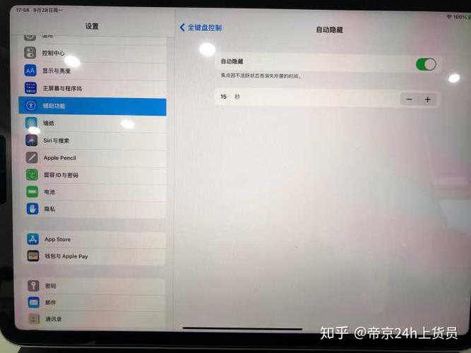 电脑屏幕上出现一个篮筐