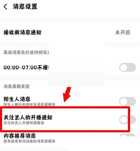 酷狗被对方拉黑还能关注对方吗