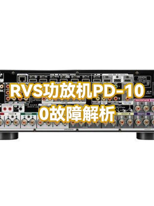 功放接触不良怎么办