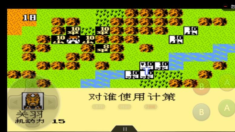 中原霸者gg作弊码
