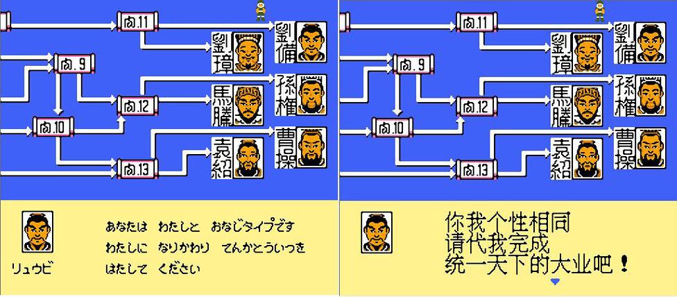 中原霸者gg作弊码截图2