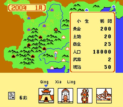 中原霸者gg作弊码截图3