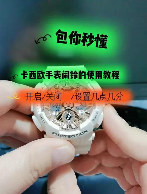 卡西欧一直计时怎么关闭