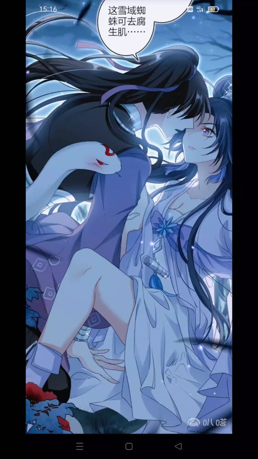 恶女为帝漫画免费阅读下拉式