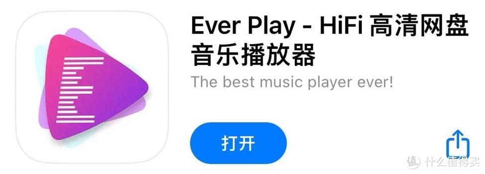 苹果支持什么格式的无损音乐