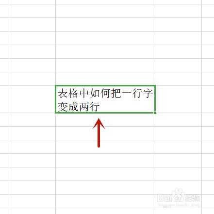 excel一行字变成两行