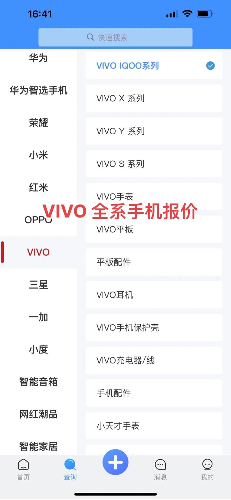 vivo5g手机多少钱