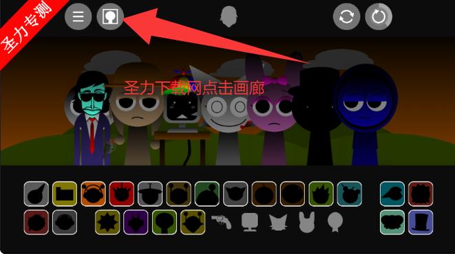 节奏盒子模组怎么下载
