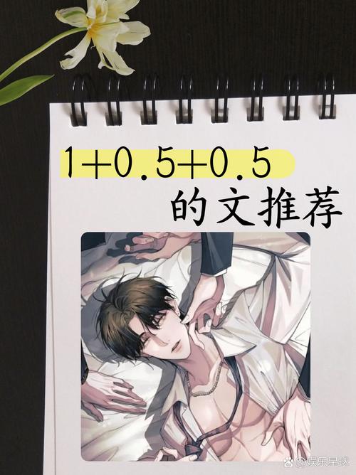 浮乱转校生by笔趣阁南欢小说