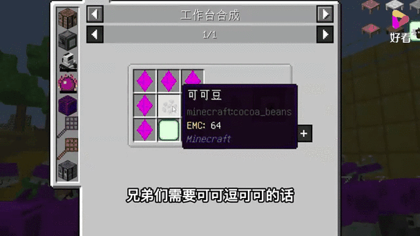 唤醒源提神吗