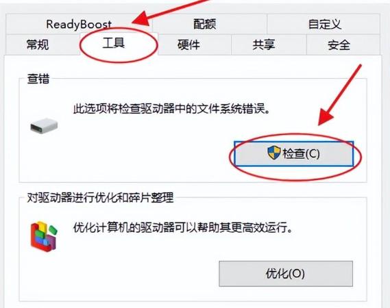 ssku盘写保护怎么去掉