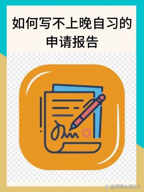 新商盟手机登录入口