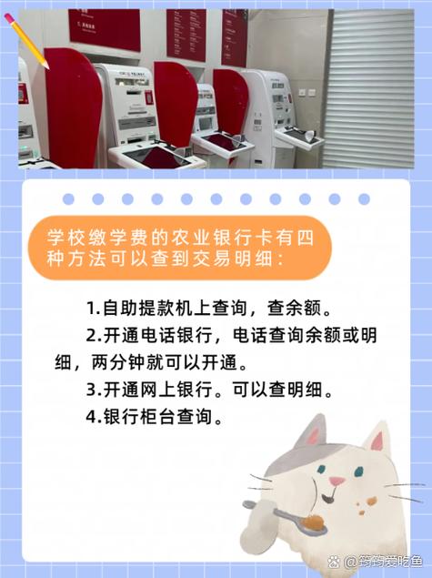 农业银行怎么办小孩卡