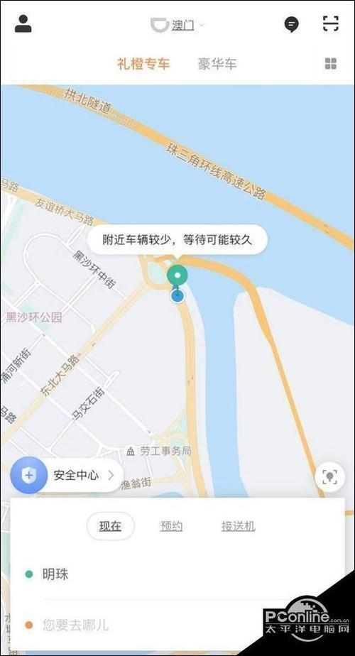 滴滴车主怎么绑定银行卡