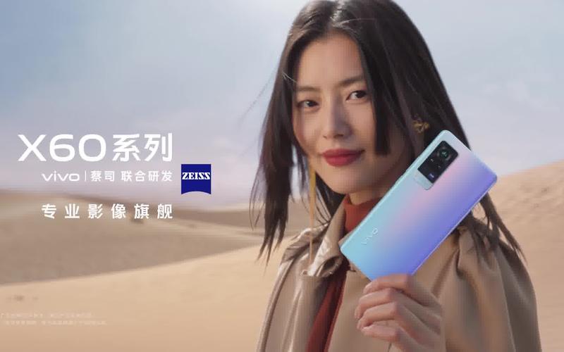 vivos60代言人