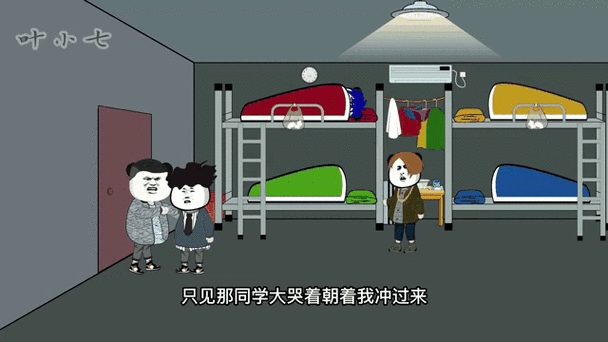 《酒店怪谈规则》辉哥