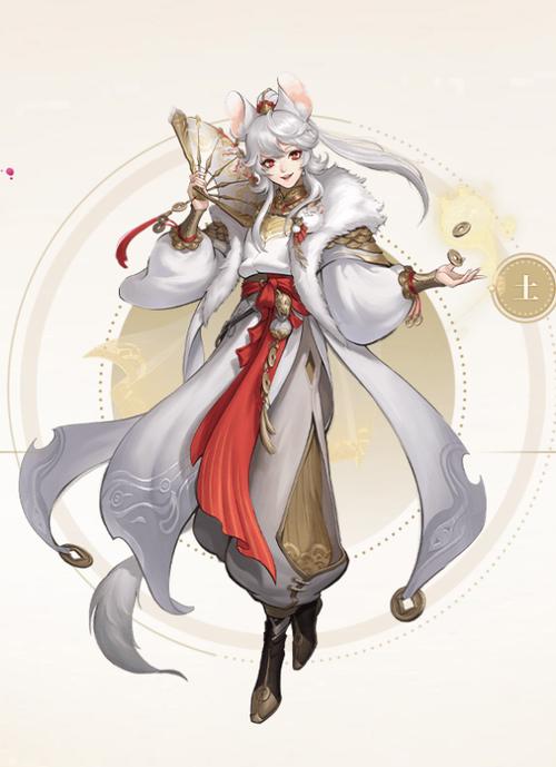 锦玉子鼠
