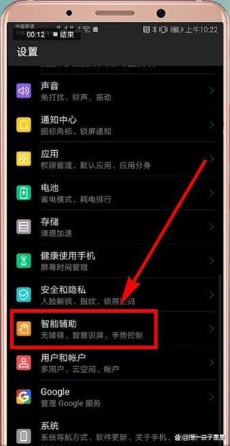 怎么退出屏幕朗读模式