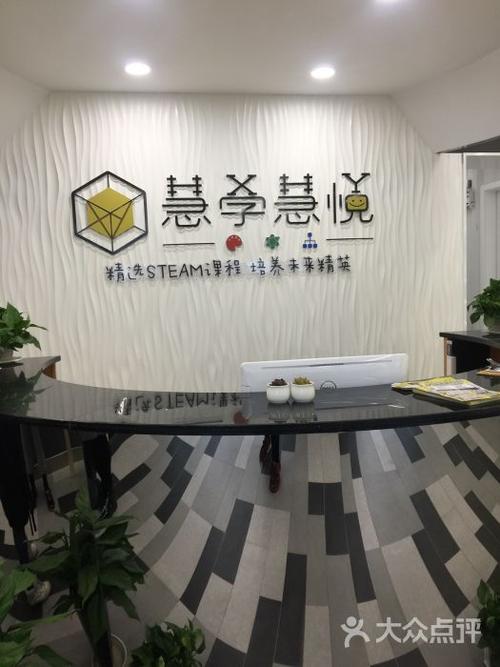 慧学网怎么登录查分数